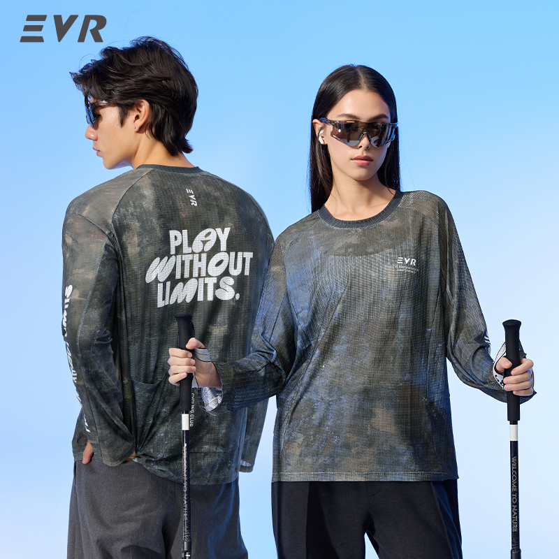 EVR Bisiklet Forması Yaz Rahat - Cycling Gear Jersey incelemesi ve fiyatı